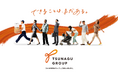 ツナググループ、ブランド刷新 - 新コーポレートロゴと会社紹介動画を公開 -