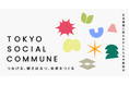 ATOMica・ゼブラアンドカンパニー・taliki・東京建物の4社連携八重洲・日本橋・京橋エリアで社会起業家の聖地を目指す「TOKYO SOCIAL COMMUNE」プロジェクト始動!