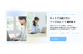 全国のママに仕事・学び・繋がりを届けるカスタマーサクセス職特化型ママ向け求人サイト『MAMA KOMMONS』、2025年5月19日リリース