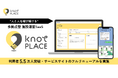 多拠点型施設運営SaaS「knotPLACE」利用者5.5万人突破・サービスサイトのフルリニューアルを実施