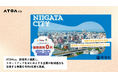 ATOMica、新潟市と連携し、スタートアップをはじめとする企業の地域進出を支援する事業を令和8年度も実施。