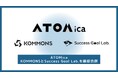 ATOMica、人と企業をつなぐプラットフォーム事業拡大を目指し、KOMMONSとSuccess Goal Lab.を吸収合併
