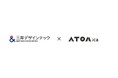 ATOMica、三井デザインテック社にて“オフィスに集う価値”を最大化すべく、コミュニティマネージャーの常駐を開始