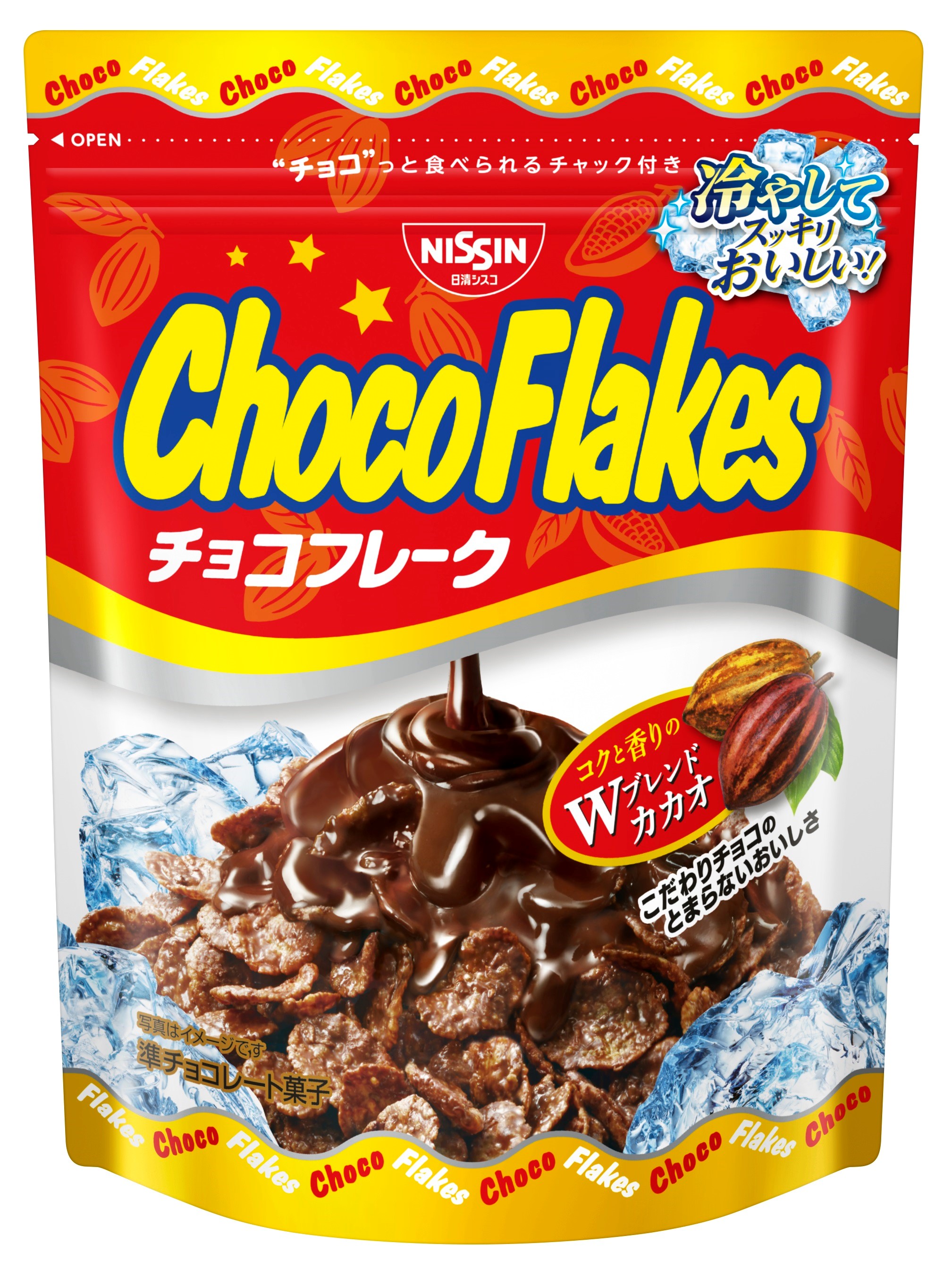 冷やしチョコ はじめました チョコフレーク 冷やしておいしいパッケージ クリスプチョコ 冷やしておいしいパッケージ を2020年5月中旬より順次発売 日清シスコ株式会社のプレスリリース