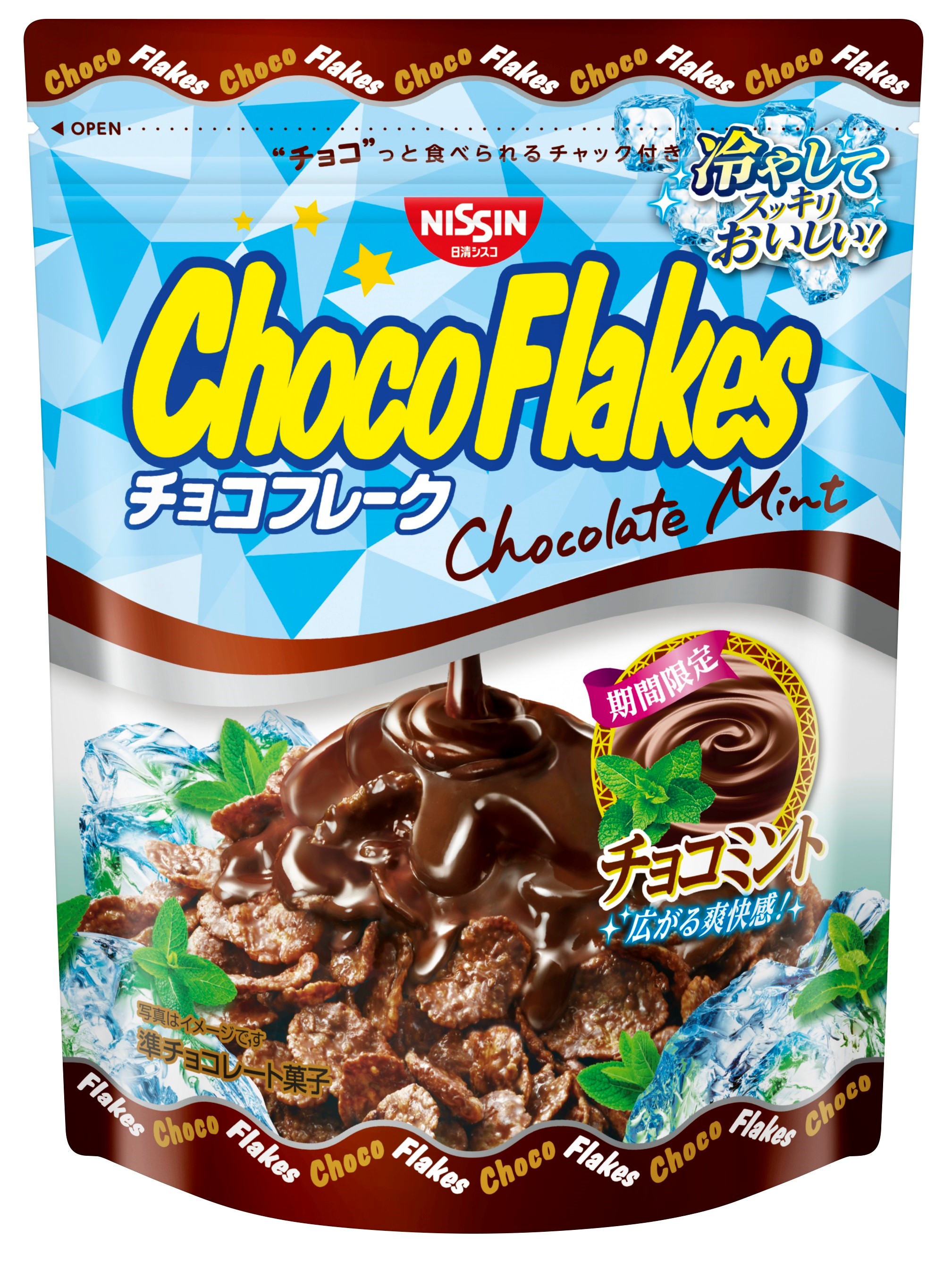 ひんやりミントの冴えわたる爽快感 チョコフレーク チョコミント を年6月1日 月 に新発売 日清シスコ株式会社のプレスリリース