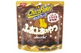 「チョコフレーク」 なのに “ふあふあ”!?冬限定のとろける新食感!「チョコフレーク ふあふあのやつ ショコラ」 「チョコフレーク 白いふあふあのやつ ホワイト」 を2024年12月2日(月)に新発売
