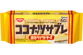 「ココナッツサブレ」 発売60周年記念!大人気フレーバーが定番に仲間入り!「ココナッツサブレ 濃厚ベイクドチーズ」 を2025年6月30日(月)に新発売