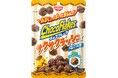 あまじょっぱくてとまらん！「チョコフレーク サクサクラッシュ 塩ミルク」 「チョコフレーク サクサクラッシュ 塩ミルク たっぷりパック」 を2026年3月16日（月）より順次発売
