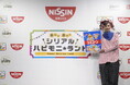 朝ごはんを楽しいものに！日清シスコ「遊んで 食べて シリアル ハピモニ★ランド」出発式を開催、原宿系動画クリエイター・しなこさんが朝食の楽しさを広める「ハピモニ★リーダー」に就任！(イベントレポート)