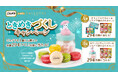 「ごろグラ」 が、フランスの洋菓子ブランド 「ダロワイヨ」 とコラボ！「ごろグラ meets DALLOYAU ときめきづくしキャンペーン」 を8月3日（月）からスタート