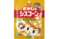 「シスコーン」 に牛乳をかけた “あの味” が、いつでもどこでも楽しめる！「おかしのシスコーン」 2品を2026年9月21日（月）より順次発売