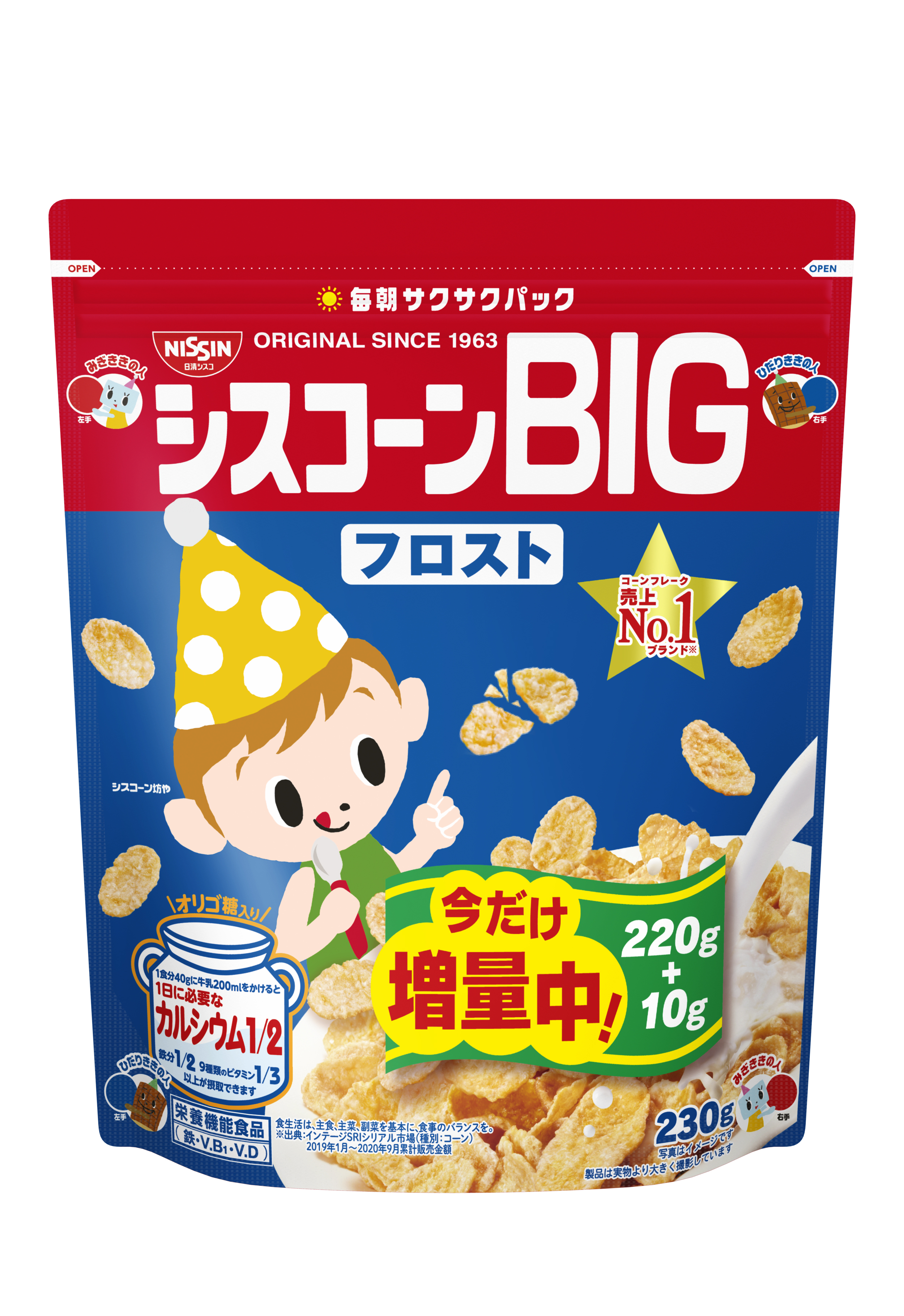 お値段そのまま、10g増量！夏の家族の健康を「シスコーンBIG」が応援！「シスコーンBIG 今だけ10g増量キャンペーン」 を5月下旬からスタート｜ 日清シスコ株式会社のプレスリリース