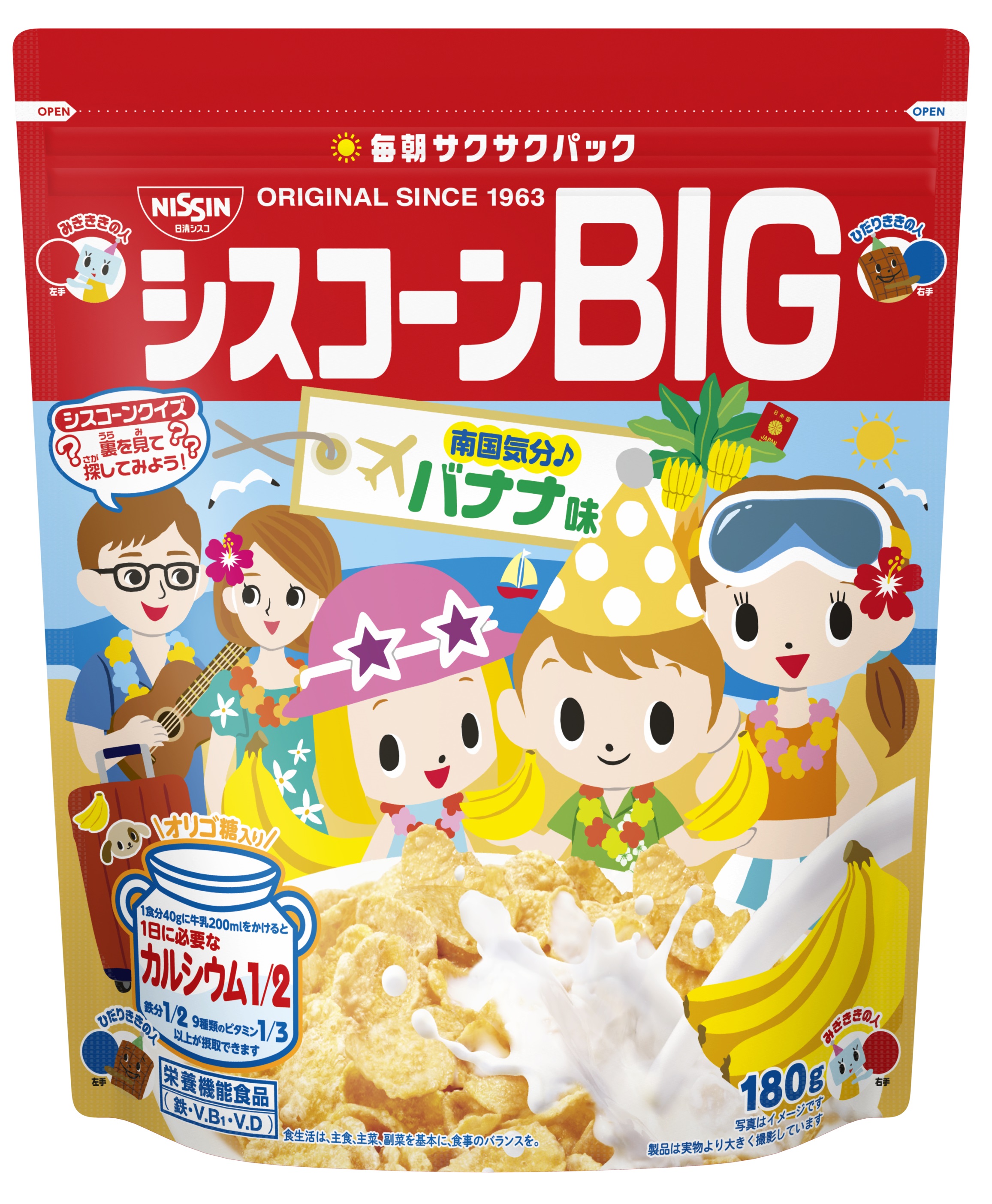 おうちにいながら、南国気分が味わえる！「シスコーンBIG バナナ味