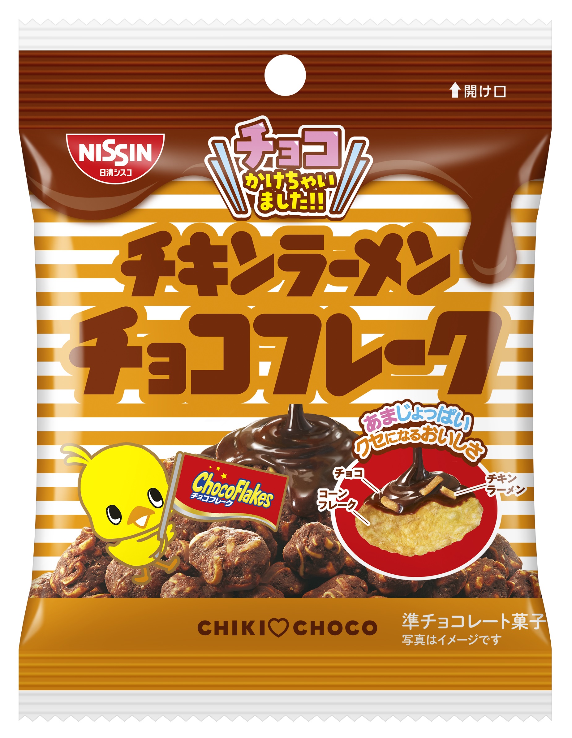 日清食品の チキンラーメン と日清シスコの チョコフレーク がコラボ チキンラーメンチョコフレーク を22年1月24日 月 に限定発売 日清シスコ株式会社のプレスリリース