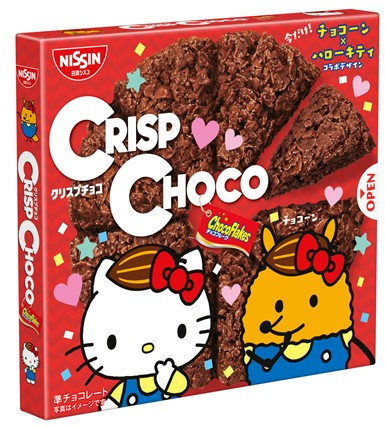 全部集めて並べたくなる クリスプチョコ の期間限定パッケージが登場 クリスプチョコ サンリオキャラクターコラボパッケージ を2月中旬より順次発売 日清シスコ株式会社のプレスリリース