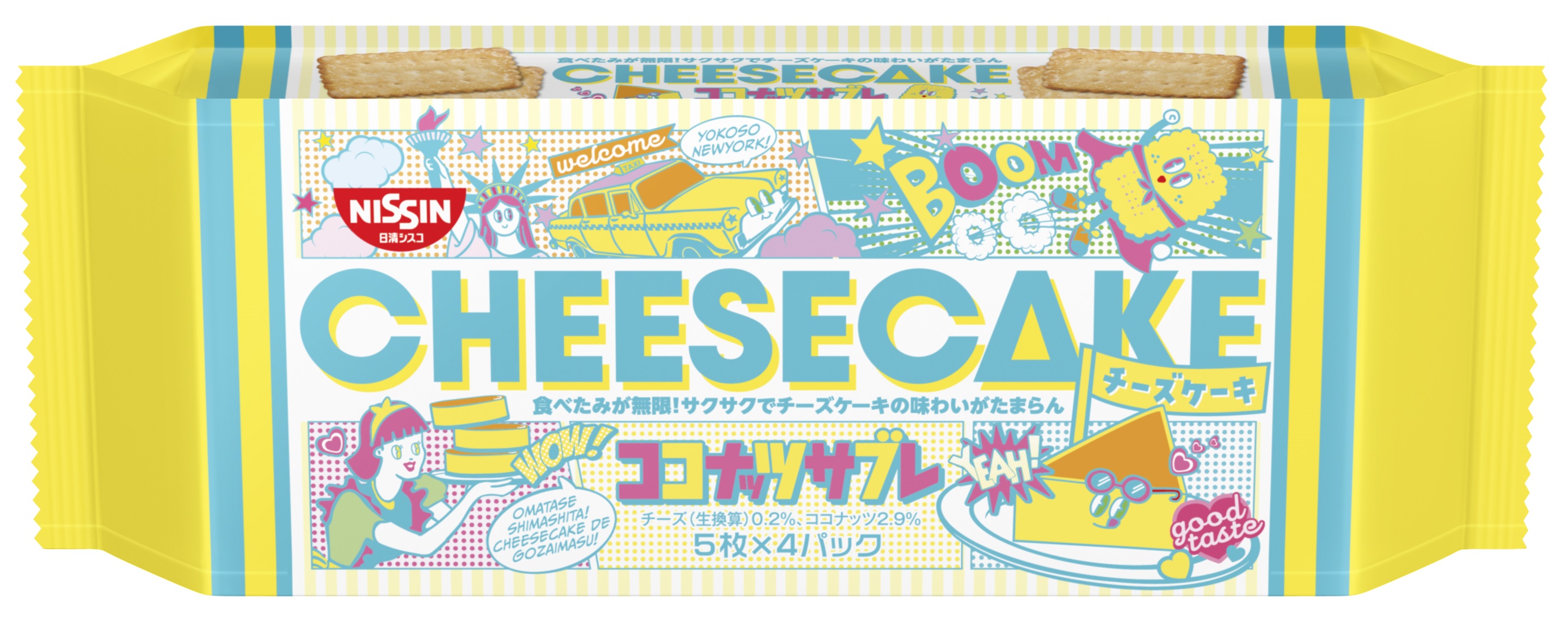 ニューレトロ の舞台は 海の向こう へ 海外のレトロカルチャー 輸入レトロ がモチーフ ココナッツサブレ チーズケーキ を22年2月21日 月 に順次発売 日清シスコ株式会社のプレスリリース