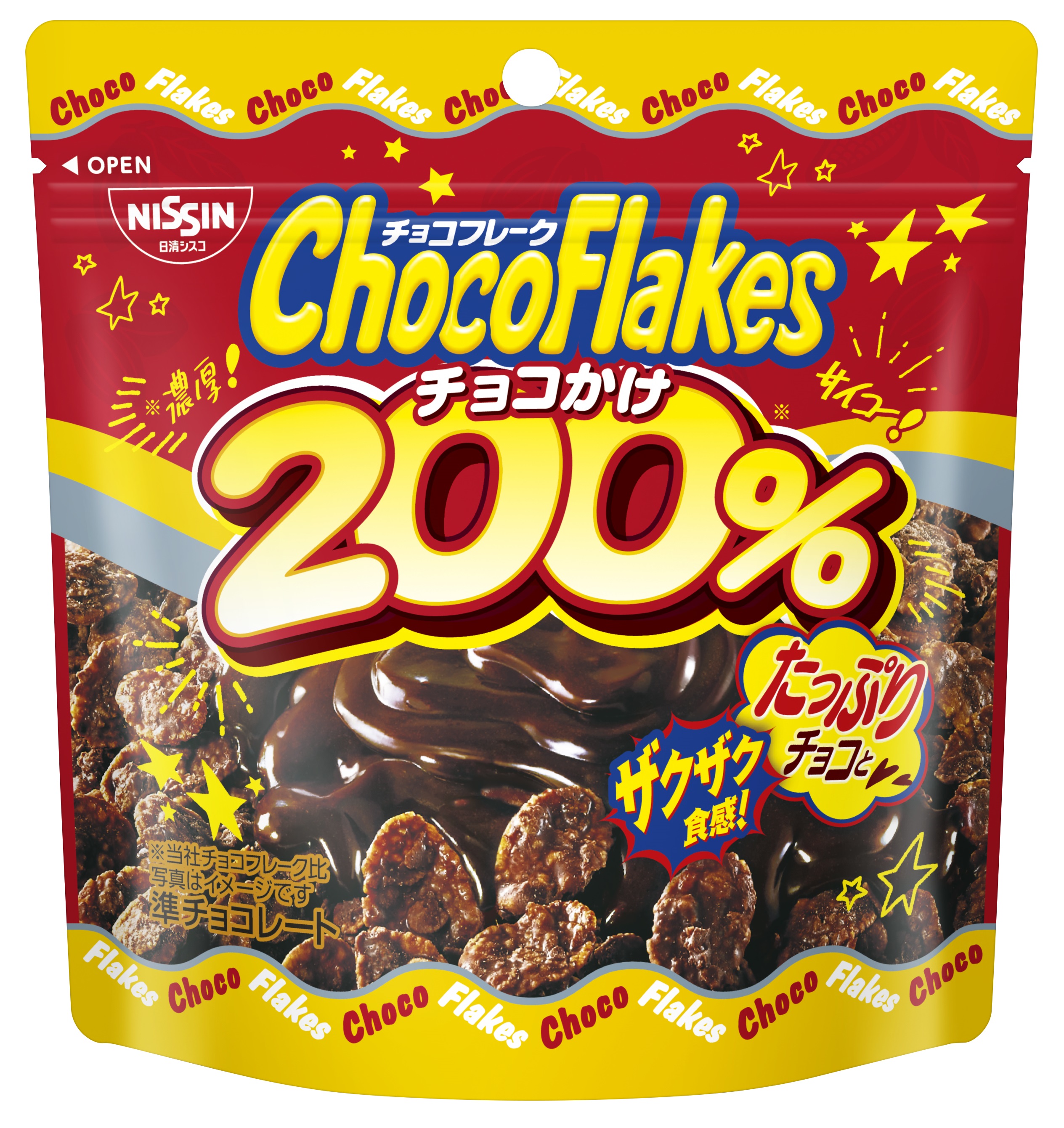 一度開けたら止まらない 「チョコフレーク」 から、新商品が登場！「チョコフレーク チョコかけ200%」 「チョコフレーク マイルドビター」を9月5日 （月）に新発売｜日清シスコ株式会社のプレスリリース