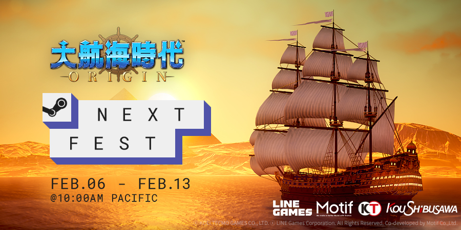 新作海洋冒険シミュレーションRPG『大航海時代 Origin』が『Steam Next