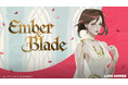 LINE Games、新作タイトル『Ember and Blade』を初披露!