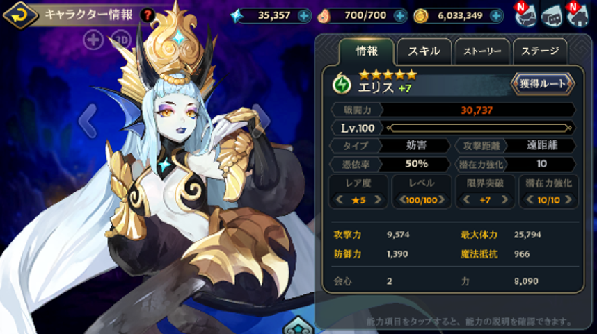 D45599 31 563615 1