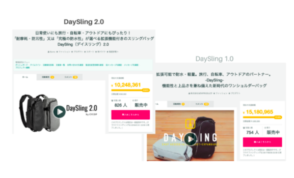 DaySling2.0スリングバッグ PRO BLACK 防刃・黒色仕様がリリース！公式