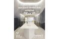 bud brand to Exhibit Again at Milano Design Week 2026
