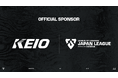 京王電鉄、「LJL presented by PLAYBRAIN」に公式スポンサーとして参画 — 新宿の新施設で公式LJLグッズを販売へ
