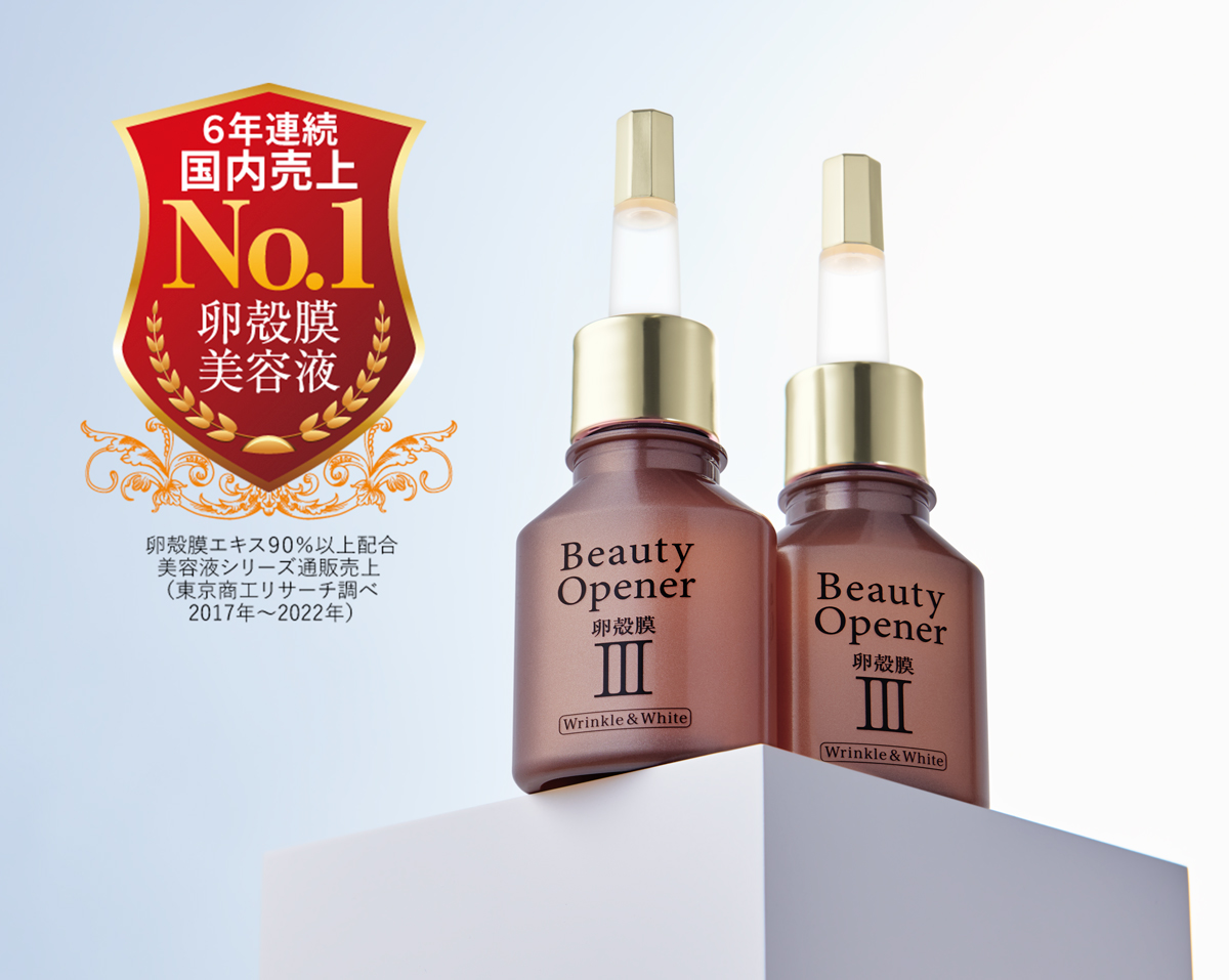 累計販売700万個※¹突破の大人気スキンケアシリーズ『Beauty