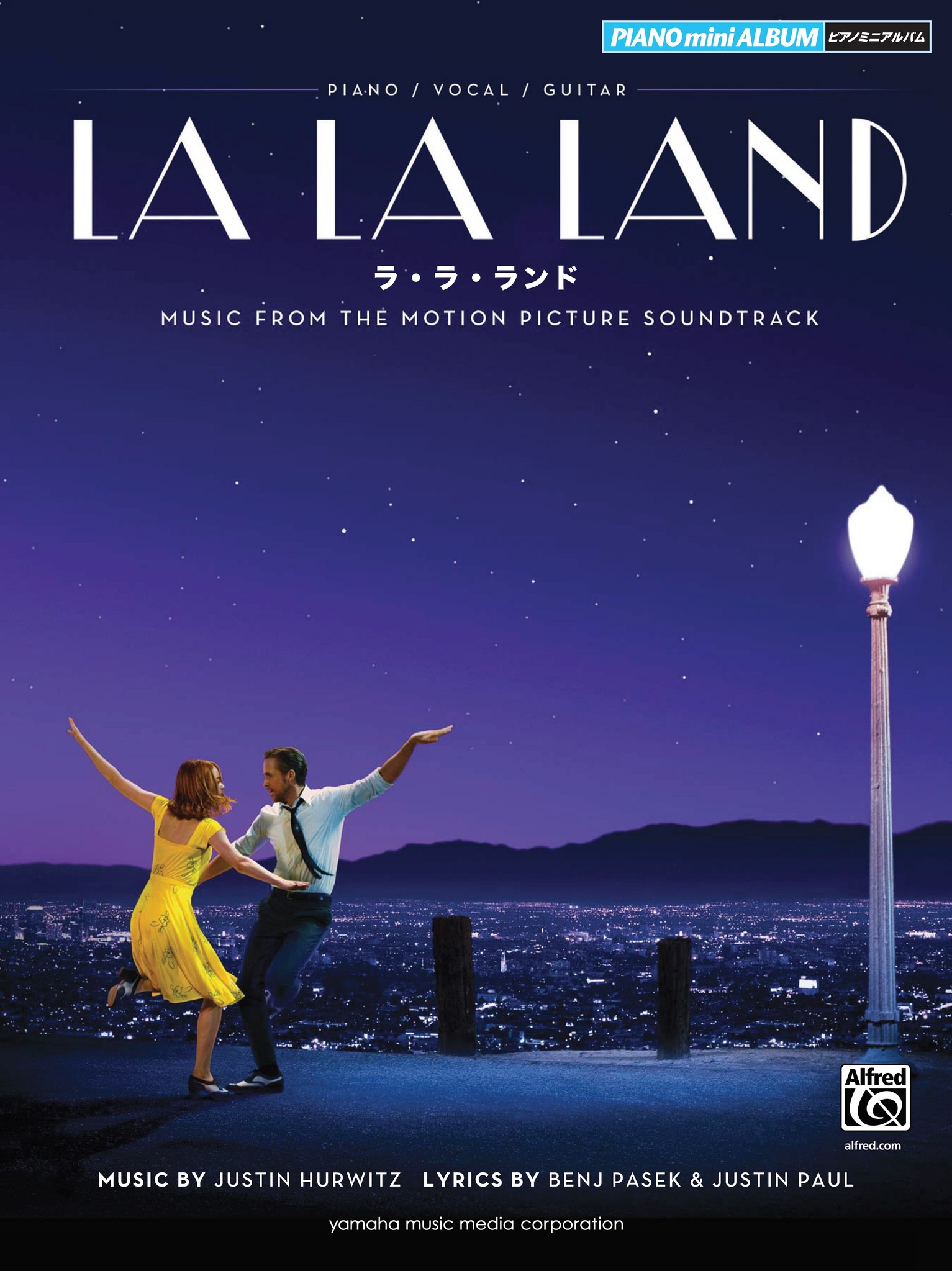 la-la-land-3-27-epilogue-p-vo