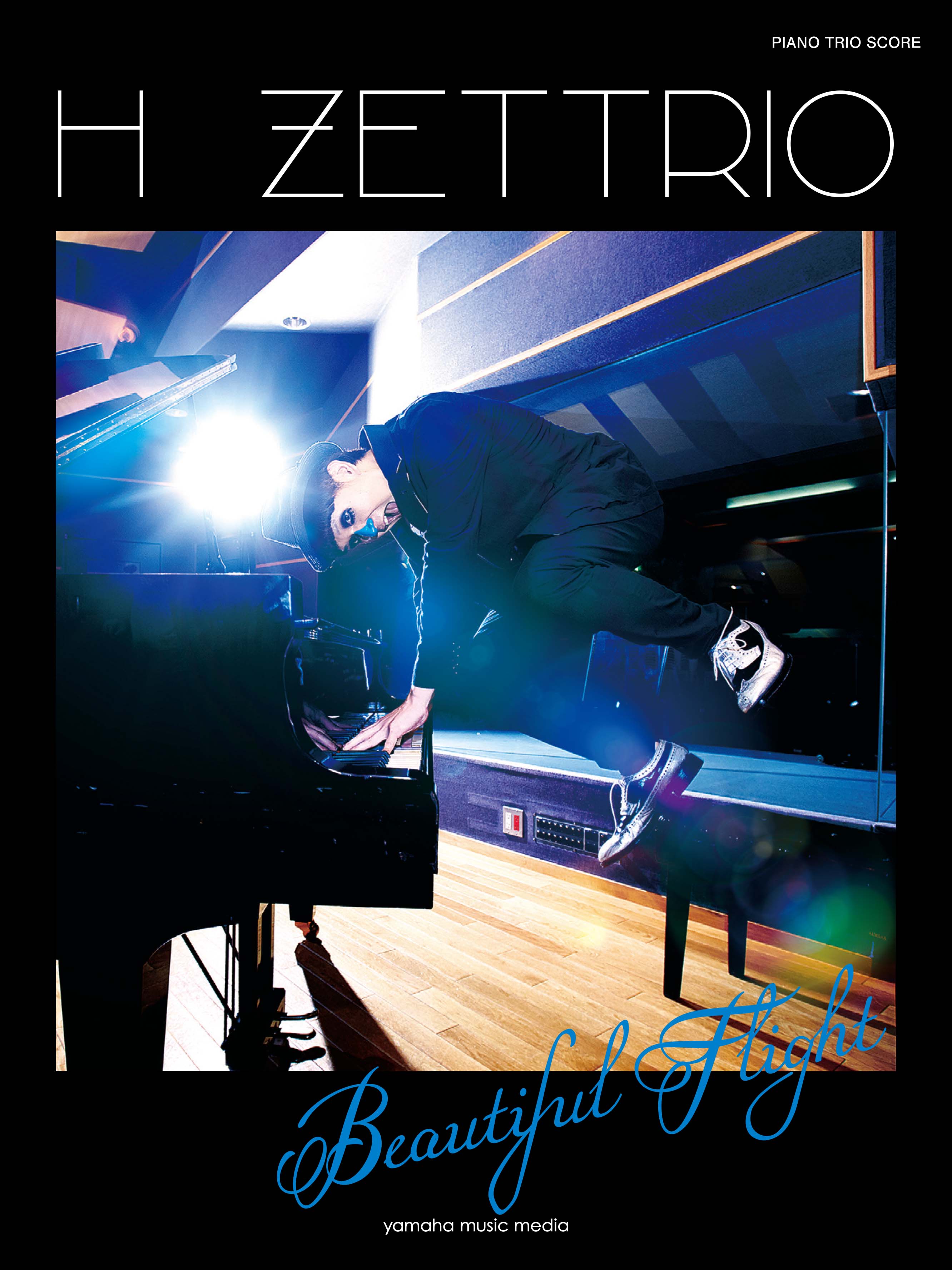 ピアノトリオスコア Piano Double Bass Drums H Zettrio Beautiful Flight 監修 H Zettrio 全パート完全採譜 9月23日発売 ヤマハミュージックエンタテインメントホールディングスのプレスリリース