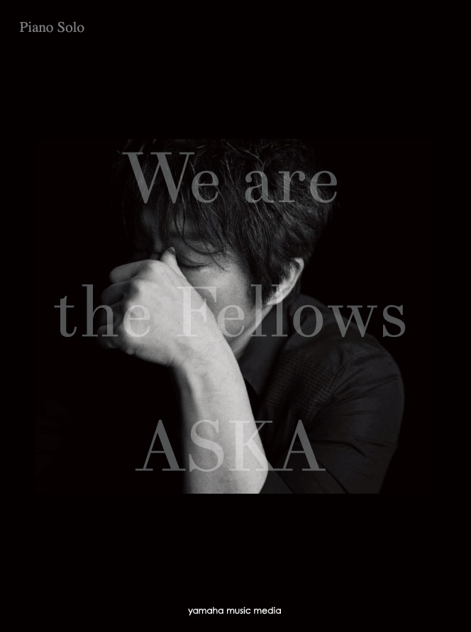 ファンが選んだベストアルバムの完全楽譜集 Aska We Are The Fellows ピアノ楽譜集 ギター弾き語り譜 10月19日2冊同時発売 ヤマハミュージックエンタテインメントホールディングスのプレスリリース