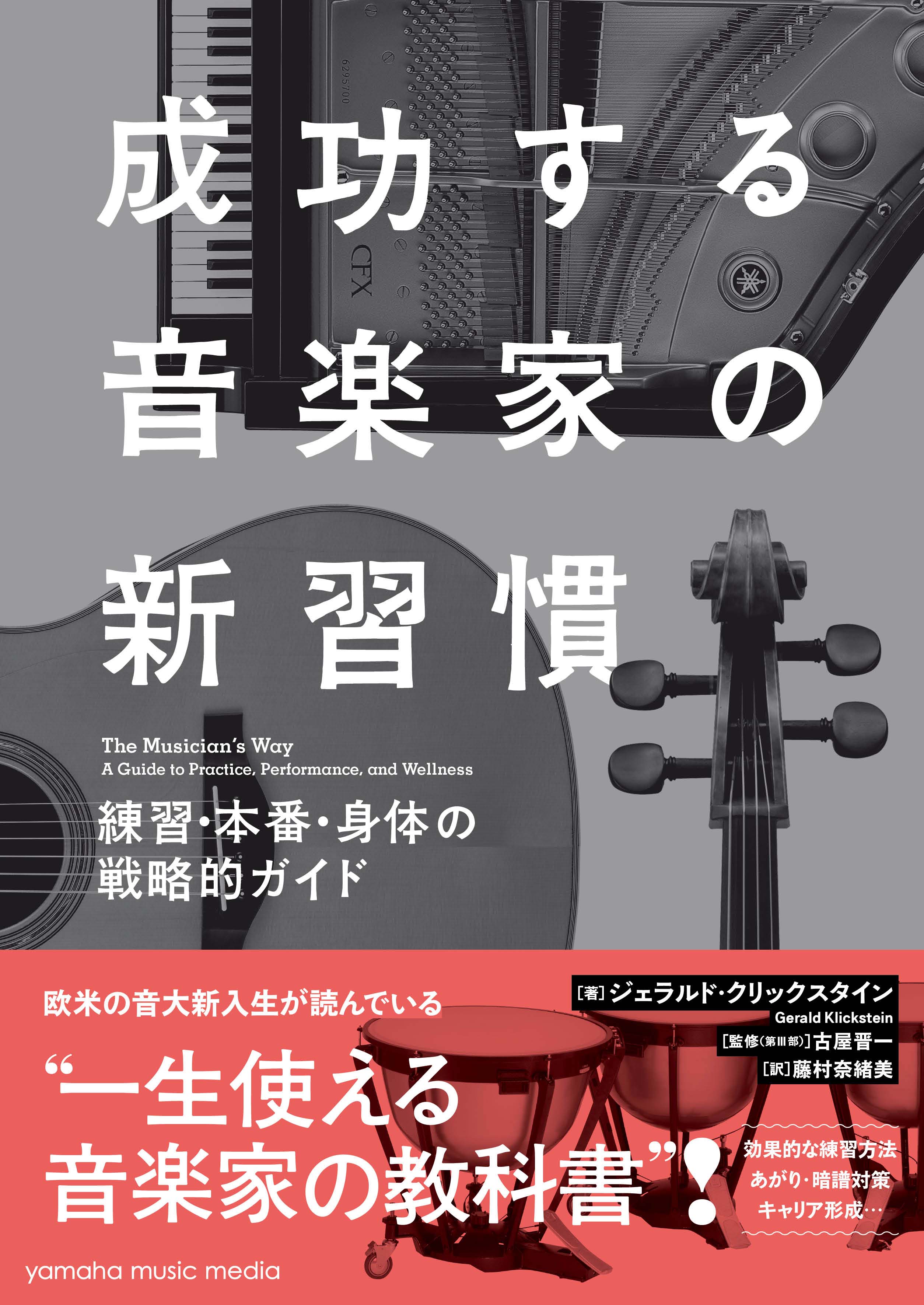 オックスフォード大学出版局株式会社の ...