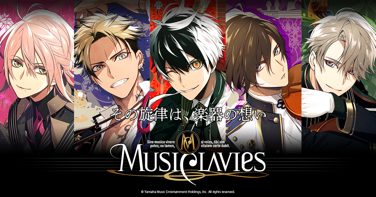 楽器擬人化 をテーマに新しいエンタテインメント企画 Musiclavies ミュージックラヴィス をスタート シナリオ かずら林檎 キャラクター デザイン 花邑まい ヤマハミュージックエンタテインメントホールディングスのプレスリリース