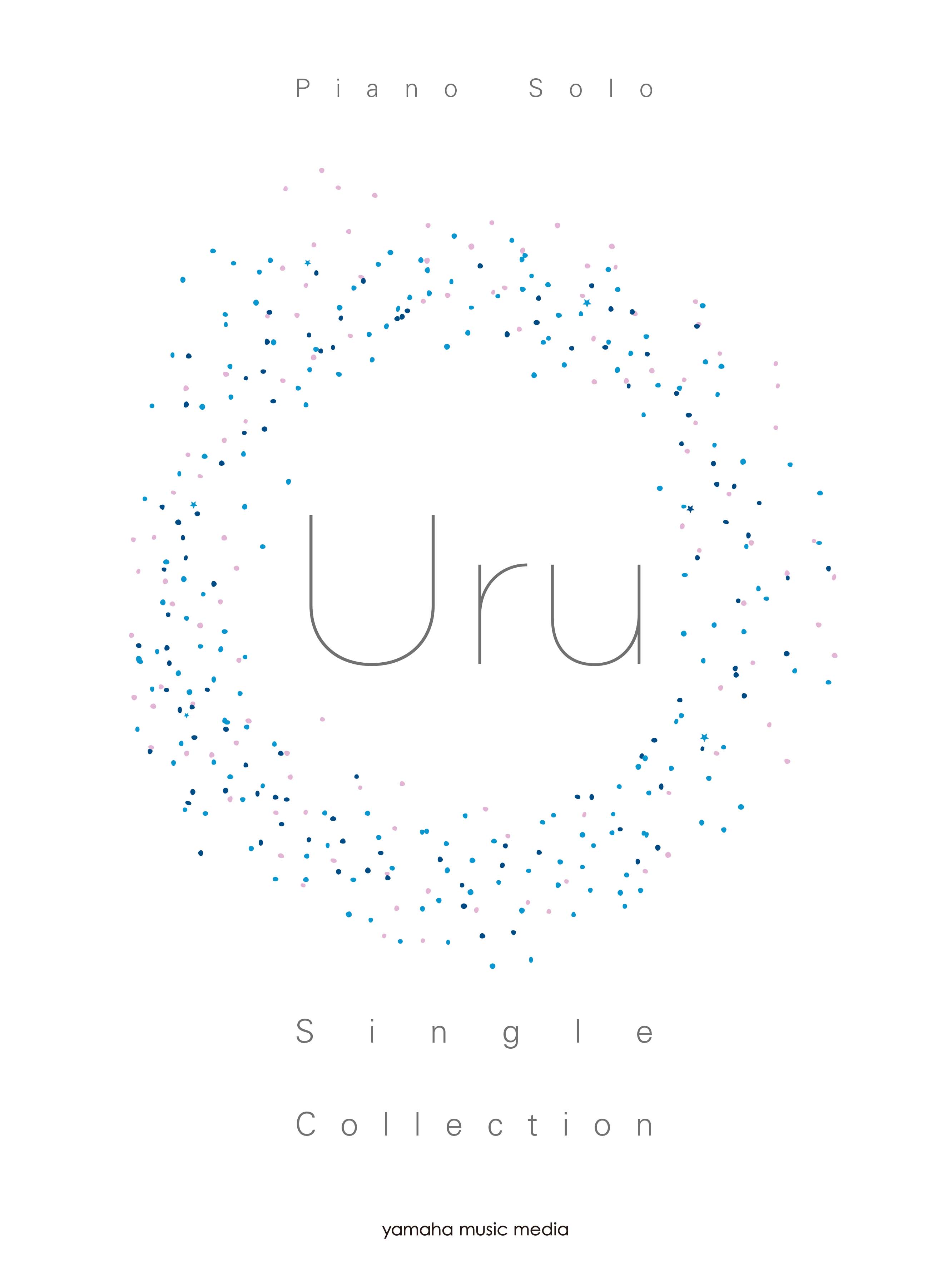 プロローグ がロングヒット中 Uru のシングル曲を集めた ピアノ映え する1冊 ピアノソロ Uru Single Collection 6月15日発売 ヤマハミュージックエンタテインメントホールディングスのプレスリリース