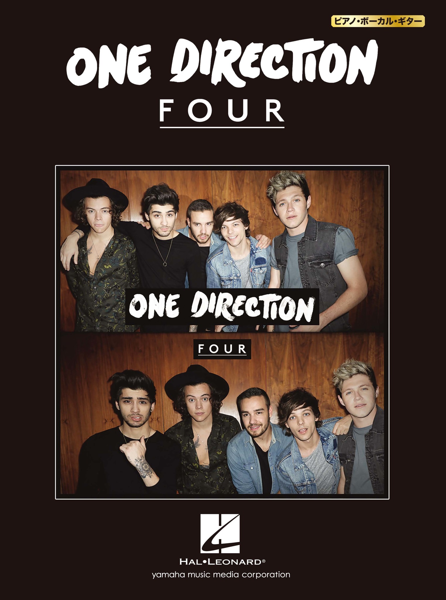 One Directionの4thアルバム Four のピアノ ボーカル曲集 が発売 ヤマハミュージックエンタテインメントホールディングスのプレスリリース