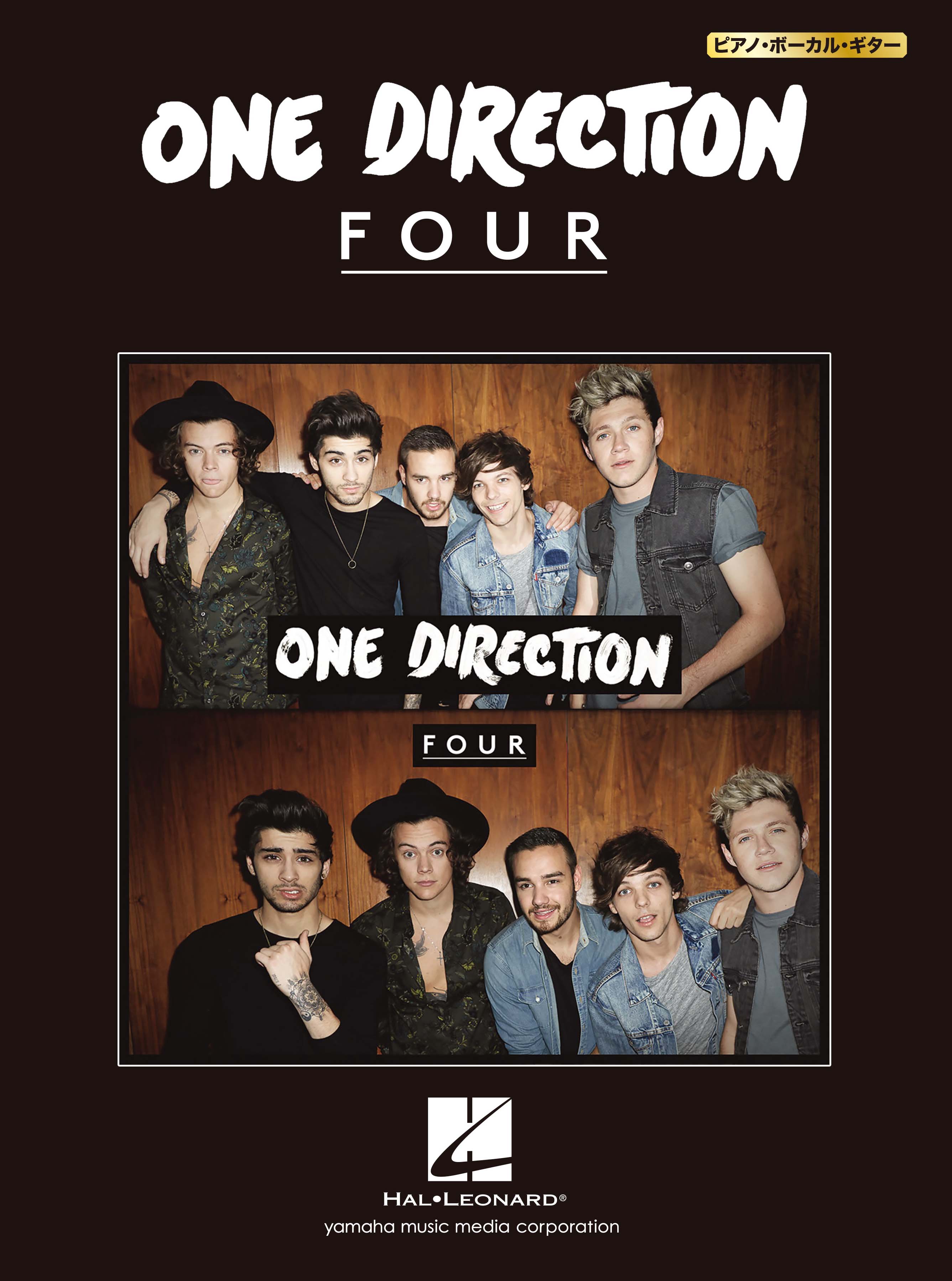 One Directionの4thアルバム Four のピアノ ボーカル曲 集が発売 ヤマハミュージックエンタテインメントホールディングスのプレスリリース