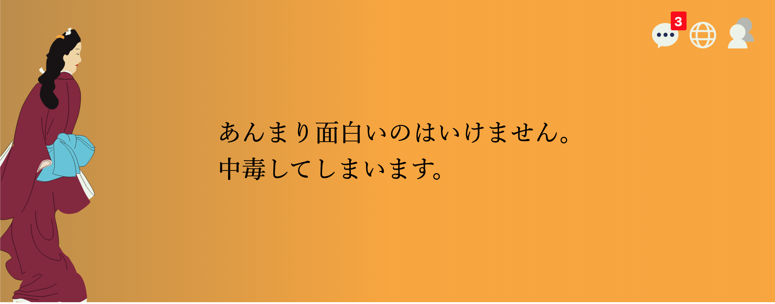 スマホの使いすぎ ゲームへの依存 動画の見過ぎ などデジタル依存 症状を正面から対策するサービスの運用を開始 株式会社デジタルデトックスのプレスリリース