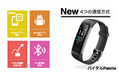 現場の声に応え「iPhoneアプリ経由方式」が新登場。選べる4つの通信方式で、2025年法改正に対応した熱中症対策を最適化