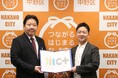 認定NPO法人CLACK × 中野区、「中野区地域包括ケア推進パートナーシップ(NIC+)協定」締結