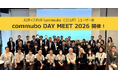 AIボイスボットcommubo、ユーザー会“commubo DAY MEET”をリアル開催　運用の悩みやアイデア、commubo愛を共有し、ユーザー同士の交流を活発化