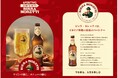 イタリアNo.1ビール*「ビッラ・モレッティ」新体制発足記念 フードペアリングイベントを開催！