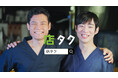 「店タク」初のTVCMが6月6日(金)より放映中!