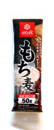 ＜もち麦 1 本（50g）＞