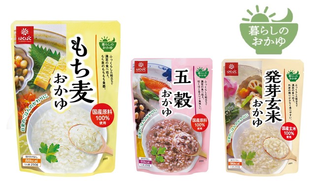 日本雑穀アワード2021《一般食品部門》、はくばく『もち麦おかゆ ...