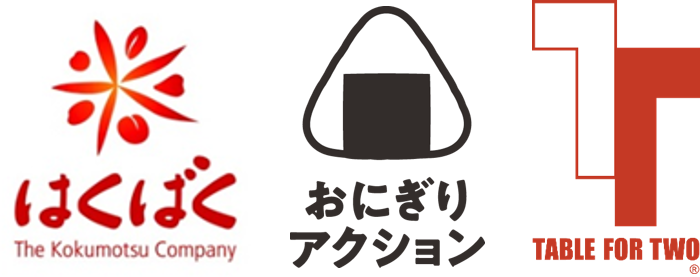 おにぎりで世界を変える はくばくが おにぎりアクション21 に初協賛 株式会社はくばくのプレスリリース