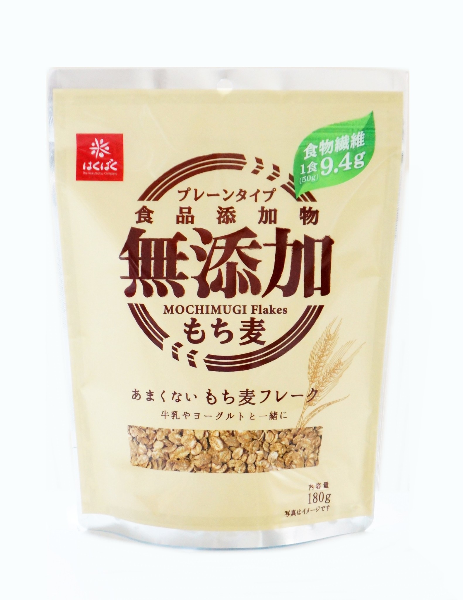 LOHACO限定 はくばく 800g もち麦 オリジナル 食物繊維たっぷり 【SALE／56%OFF】 食物繊維たっぷり