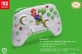 「PowerA(TM)」（パワーエー）よりNintendo Switch 2 対応の「マリオ & ヨッシー」デザインコントローラーを2026年9月30日より発売！