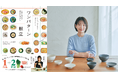 長谷川あかり『ワンパターン献立』発売記念！感想投稿で豪華賞品が当たるSNSキャンペーン開催