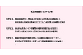 効率を求める時代の塾選びに「オンライン学習塾」が一般化。タイパ・コスパの高い「オンライン学習塾」が共働き家庭の支えに