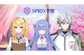 SPRIX公式VTuber「SPRIX学園」、2期生3名がデビューし「学び×エンタメ」の活動を本格化
